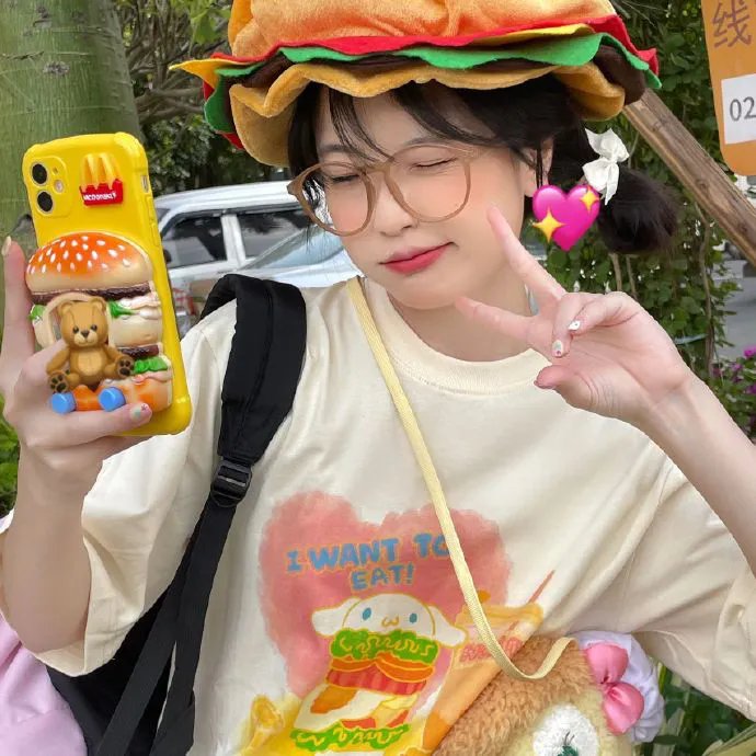 我就爱你